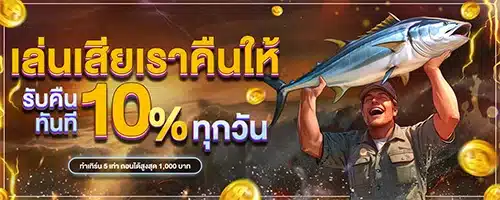 โปรโมชั่น By เว็บสล็อต ถอน ไม่มี ขั้น ต่ํา