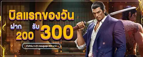โปรโมชั่น By เว็บสล็อต ถอน ไม่มี ขั้น ต่ํา