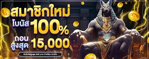 โปรโมชั่น By เว็บสล็อต ถอน ไม่มี ขั้น ต่ํา