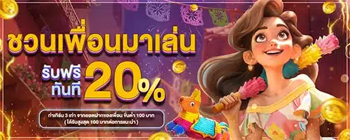 โปรโมชั่น By เว็บสล็อต ถอน ไม่มี ขั้น ต่ํา