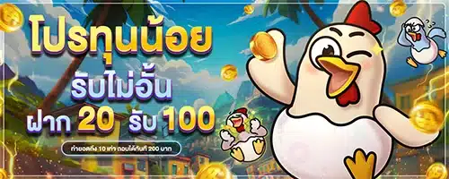 โปรโมชั่น By เว็บสล็อต ถอน ไม่มี ขั้น ต่ํา